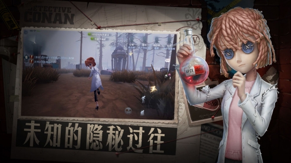 《第五人格》8月20日更新公告-第五人格七夕節(jié)玩法介紹