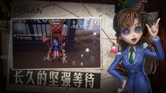 《第五人格》8月20日更新公告-第五人格七夕節(jié)玩法介紹