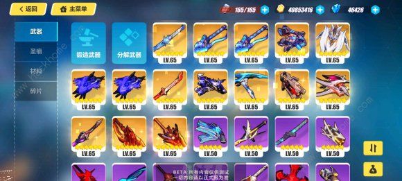 崩壞3霜雪棘路戰(zhàn)線(xiàn)協(xié)議怎么做-戰(zhàn)線(xiàn)協(xié)議玩法獎(jiǎng)勵(lì)攻略