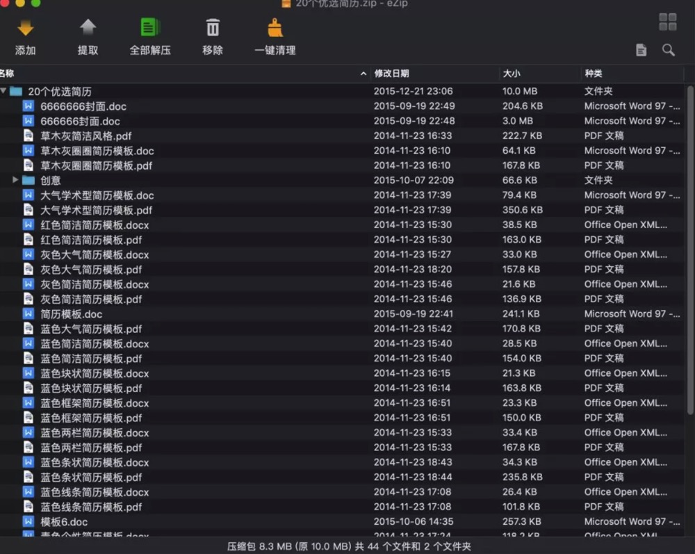 /uploads/image/2020/09/07/ezip3.jpg