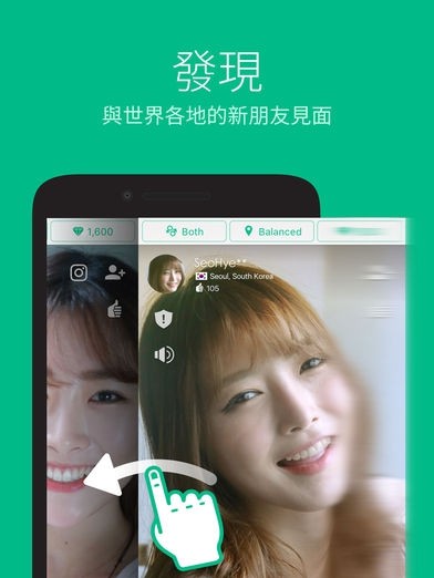 azar是健康軟件嗎