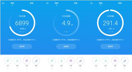 華為運動健康軟件怎么添加好友