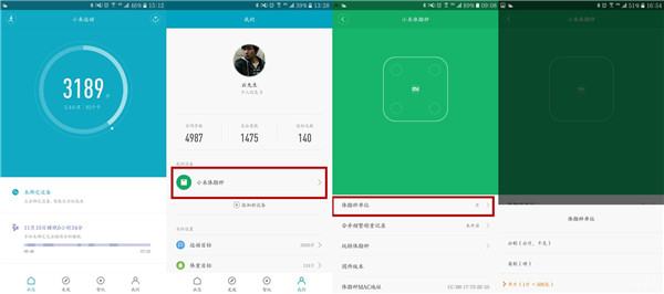 怎么設(shè)置小米體脂秤的稱(chēng)重單位