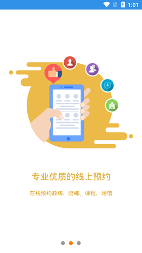 嘀嗒運(yùn)動軟件的特色