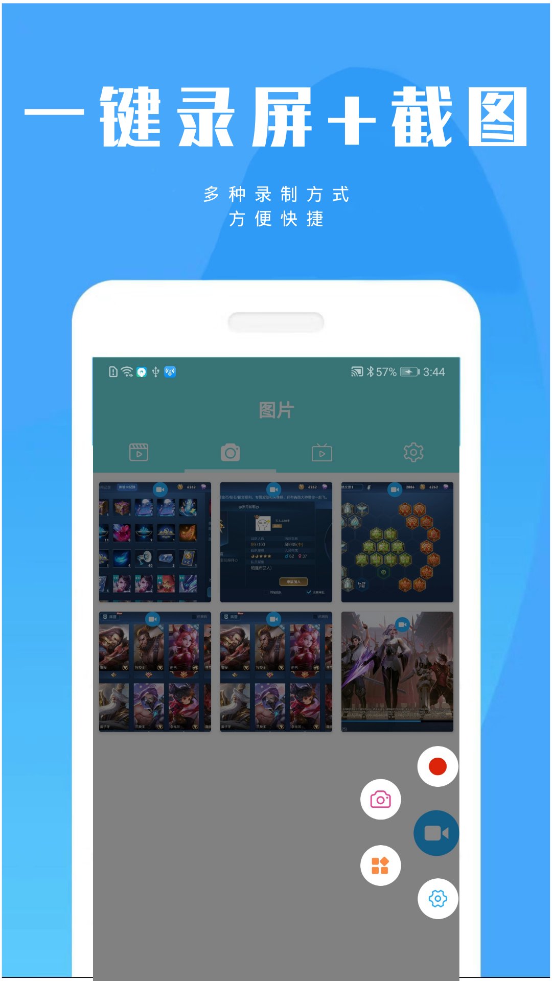陶陶錄屏軟件的主要功能是什么