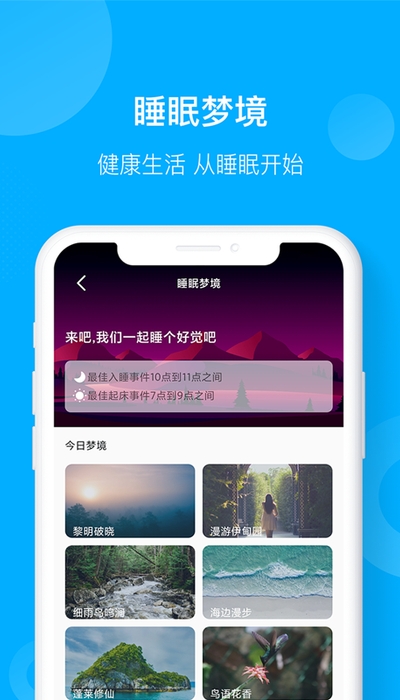 趣愛運(yùn)動賺錢軟件的賺錢方法