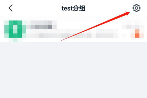 釘釘怎么刪除分組