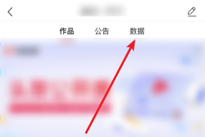 今天頭條怎樣檢查收益