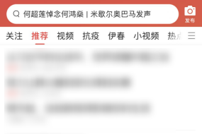 今天頭條怎樣檢查收益