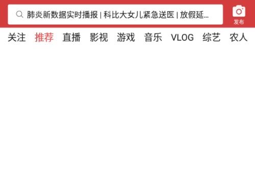 今天頭條怎樣封閉廣告推行