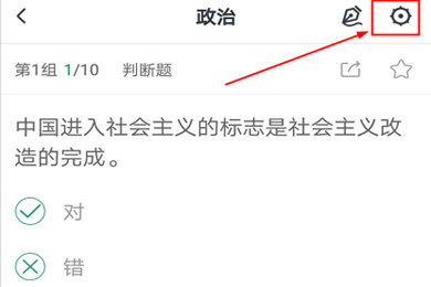 事考幫怎么設(shè)置字體大小