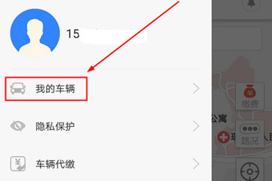 i車(chē)位怎么取消自動(dòng)扣費(fèi)