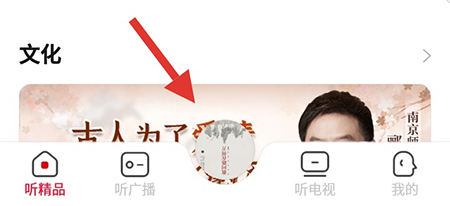 云聽怎么定時(shí)