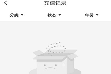 云閃付怎么充話費(fèi)