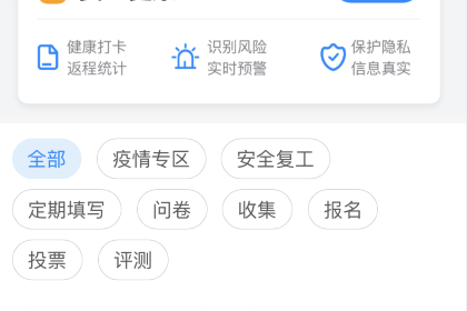釘釘怎么結(jié)束表單