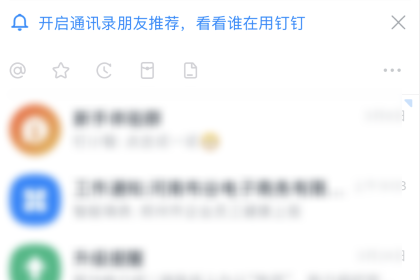 釘釘怎么結(jié)束表單