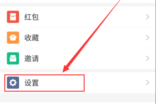 釘釘怎么開啟專注模式
