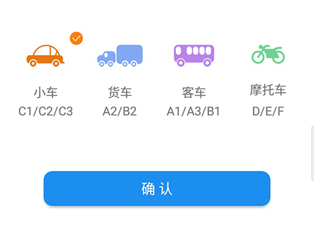 學(xué)車不怎么做駕考題庫
