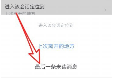 用飛書(shū)軟件聊天可以定位么