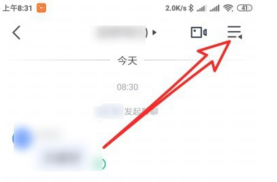 用飛書(shū)軟件聊天可以定位么