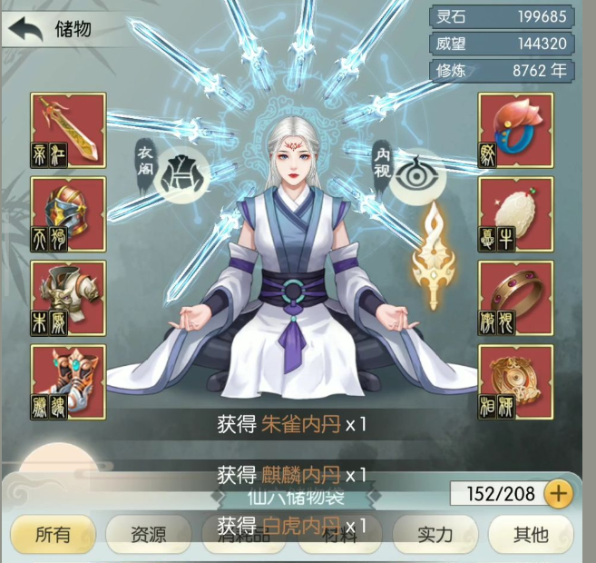 無(wú)極仙途靈獸怎么來(lái)的
