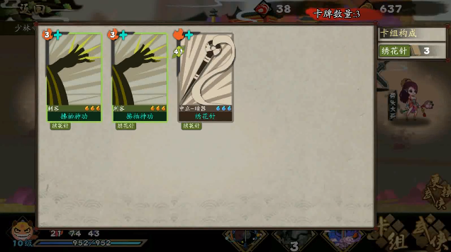古今江湖魔方武學如何快速跳層