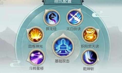 無極仙途身法流和真氣流誰強(qiáng)