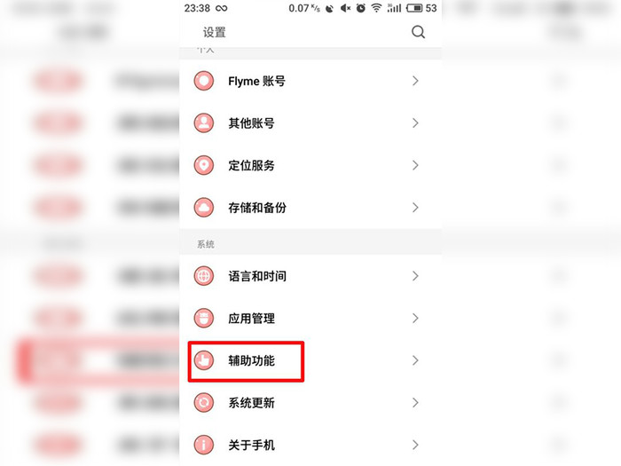 微信紅包提示怎么設(shè)置