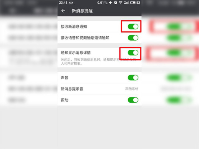 微信紅包提示怎么設(shè)置