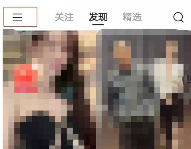 快手如何切換賬號(hào)