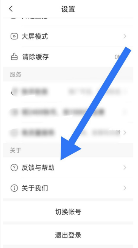 快手賬號被盜怎么找回