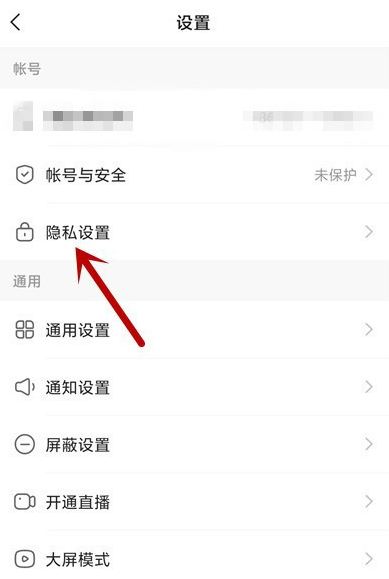 快手怎么設(shè)置禁止陌生人評(píng)論