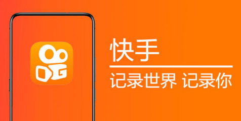 快手去哪設(shè)置作品播放次數(shù)