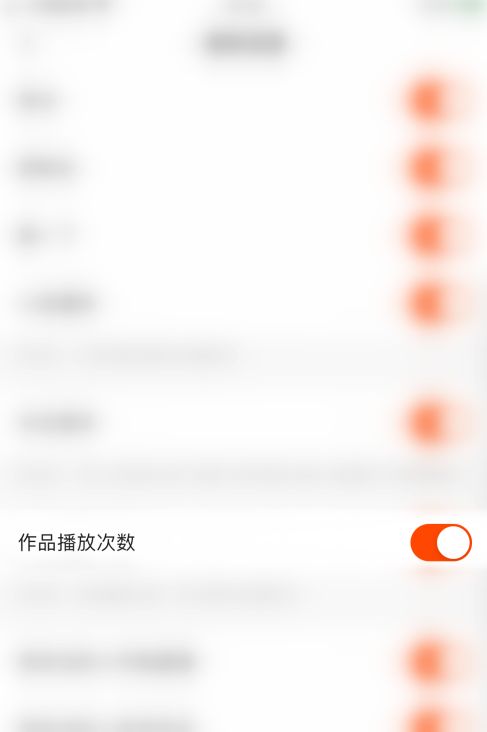 快手去哪設(shè)置作品播放次數(shù)