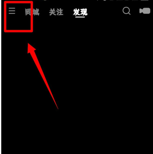 快手帳號(hào)保護(hù)在哪打開