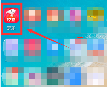 京東app怎么申請價(jià)格保護(hù)