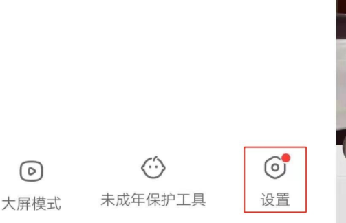 快手如何切換賬號(hào)