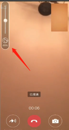 微信視頻聊天怎么開美顏