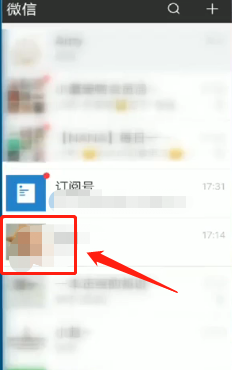 微信視頻聊天怎么開美顏