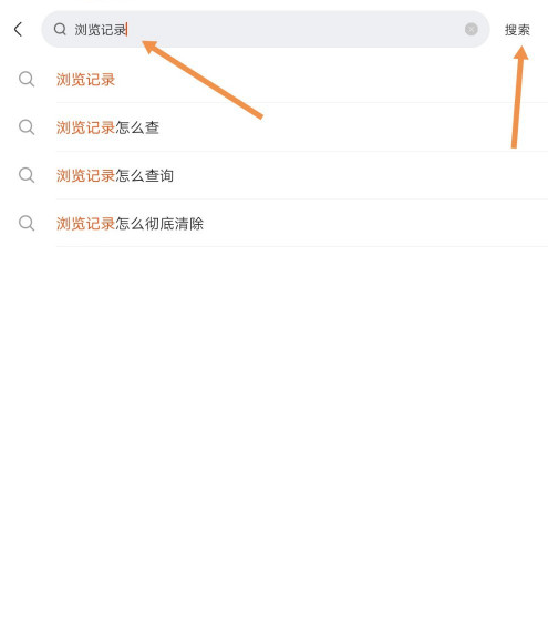 快手怎么查看歷史瀏覽記錄