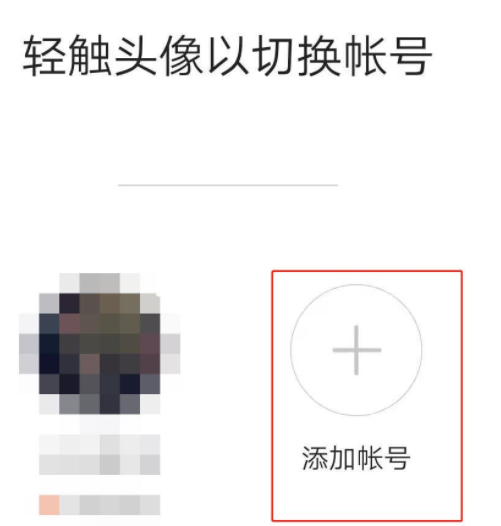 快手如何切換賬號(hào)