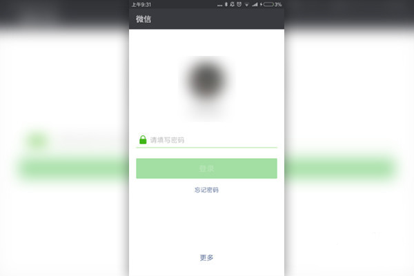 微信怎么解綁手機(jī)號(hào)