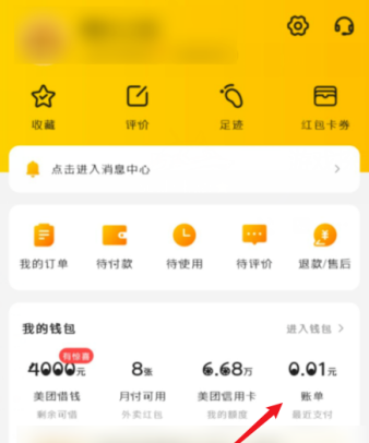 微信截圖_20210107150253.png
