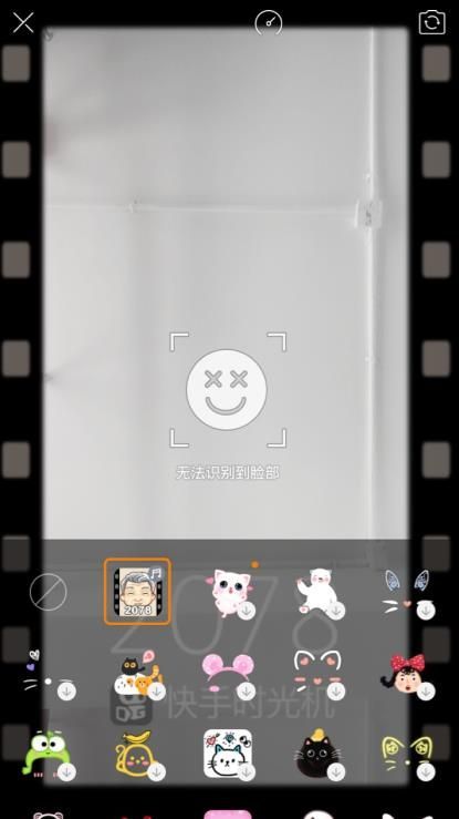 快手時光機在哪里