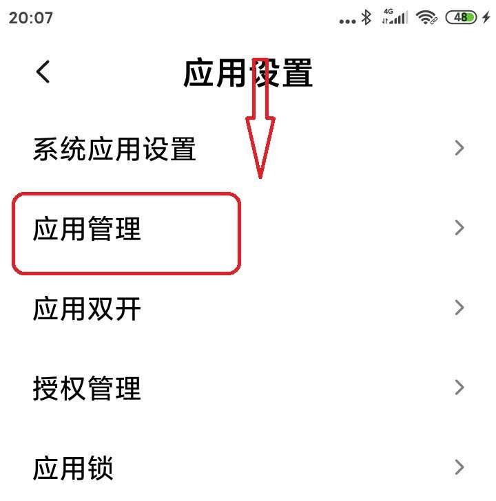 釘釘怎么開懸浮窗