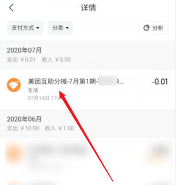 微信截圖_20210107150304.png
