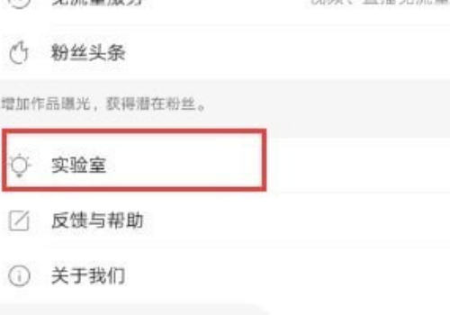 快手怎么直播游戲