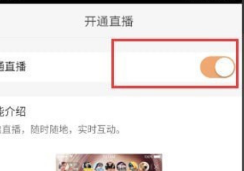 快手怎么直播游戲