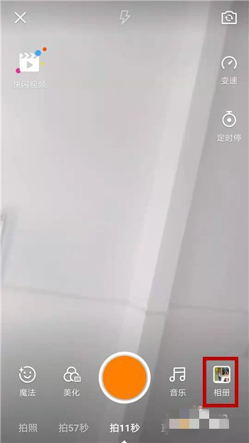 快手怎么發(fā)長視頻