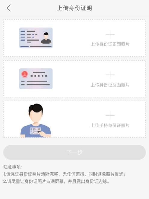 快手怎么開直播
